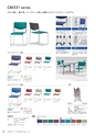 FURNITURE CATALOG vol.27