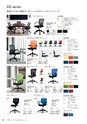 FURNITURE CATALOG vol.27