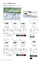 FURNITURE CATALOG vol.27