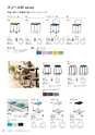 FURNITURE CATALOG vol.27